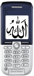 game pic for 99 Names of Allah Listen the 99 names of Allah    touchscreen